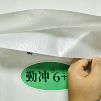 Sacs d'emballage transparents en PP tissé pour pommes de terre et riz, 5KG, 10KG, 25KG, 50KG, durables et bon marché, directement de l'usine