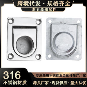 Clips de fixation carrés à ressort en acier inoxydable 316 pour plancher marin, anneaux de tirage de pont en plastique, quincaillerie de gréement pour planchers de navires - Product Image 6