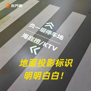 <b>Projector</b> Lights <b>LED</b> Logo Advertising Light 22cm x 18.5cm Wall Mount Aluminum Alloy 30000 Hours Lifespan - Product Image 3