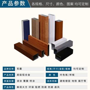 โปรไฟล์อลูมิเนียม 50x100 มม. ลายไม้ รูปตัวยู สำหรับตกแต่งภายใน - Product Image 5