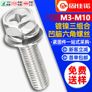 M3/M4/M5/M6/M8 - Product Image 1