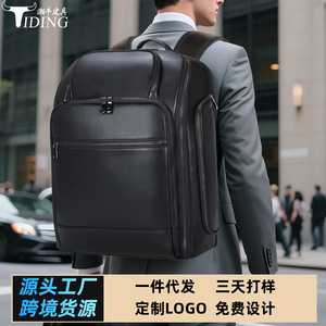 Tiding Business <b>Backpack</b> 17-Inch Laptop <b>Large</b> Capacity Genuine Leather Men's Travel <b>Backpack</b> - Product Image 4