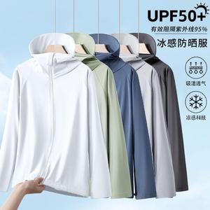 เสื้อแจ็คเก็ตป้องกันแสงแดดไอซ์ซิลค์ UPF50+ แบบมีฮู้ดบาง ๆ ระบายอากาศได้ดีสำหรับผู้ชายสำหรับใส่ตกปลา - Product Image 4