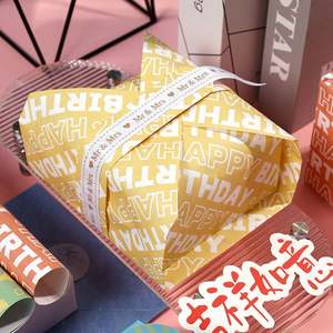 Papel de Regalo de Pulpa Virgen Recubierto de Silicona Desechable Serie Macaron de Cumpleaños, Dulce y Suave - Product Image 5