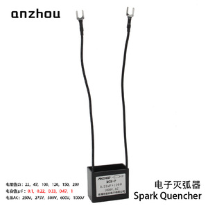 อุปกรณ์ดับประกายไฟฟ้า Anzhou Mcr-P รุ่น 0.22uF 120 1000V AC สำหรับหน้าสัมผัสทางไฟฟ้า - Product Image 2