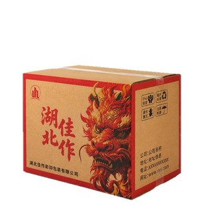 Cajas de Embalaje Corrugadas Personalizadas Hubei Masterpieces, Impresión de Logotipo, Diseño de Caja de Regalo para Comercio Electrónico - Product Image 1