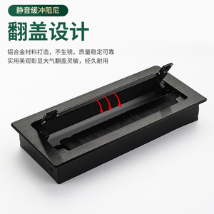 Caja de cableado amortiguada Huibaili, organizador de cables de aleación de aluminio cepillado, diseño moderno y sencillo, uso comercial - Product Image 5