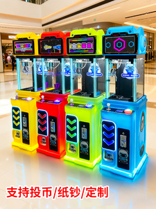 מכונת משחק מסחרית מסוג מנוף צבת, מופעלת במטבעות, לייצור רווחים - מכונת תפיסת צעצועים בעיצוב תוסס לעסקי שעשועים - Product Image 2