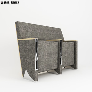 Sillas de Auditorio Anji Yijian YJ-005K Grises con Reposabrazos para Uso en Escuelas, Iglesias, Cines y Teatros - Product Image 1