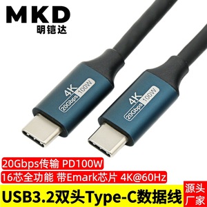 สายเคเบิลข้อมูล USB 3.2 Type C ชายต่อชาย 0.5 ม. สำหรับชาร์จและถ่ายโอนข้อมูล หัวต่อสองด้าน รองรับ PD 100w - Product Image 5