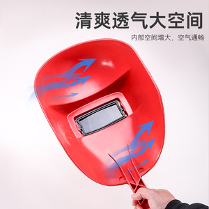 Lightweight Handheld Welding Mask Full Face Protection Anti Spatter Arc Light Protection Impact Resistant - Product Image 5