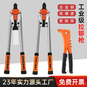 Ruwei <b>Rivet</b> <b>Gun</b> Manual 2.4-4.8mm Two-hand Operation Multifunctional Aluminum Alloy Riveting Tool - Product Image 2