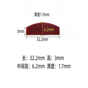 Lame de grattoir pour outil pneumatique, 32.2mm x 3mm, épaisseur 1.7mm, pour meuleuse à air, réparation de pneus, pièces d'entretien automobile - Product Image 1
