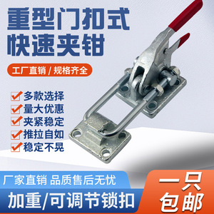 F Clamp 40380 Self Locking Galvanized Iron <b>Tooling</b> Clamp Metric Non Adjustable - Product Image 3