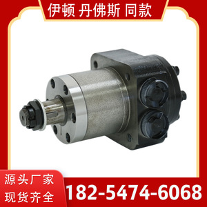 Motor Hidráulico Cicloidal de Alta Velocidad OMPW para Motores de Ruedas y Máquinas de Atornillado de Tuberías, Fabricante Experto - Product Image 2