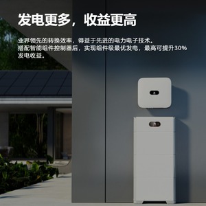 Inversor Solar HUAWEI de 300KW, Convertidor de Corriente Continua a Corriente Alterna Trifásico de Alta Eficiencia - Product Image 4