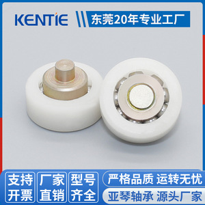 Poulies à roulement à billes entièrement en plastique POM résistant à l'usure DR16/C1.7 L3 Différentes tailles provenant du fabricant - Product Image 4