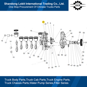 Per MC07 parti di ricambio del motore scatola dentata 080V01304-0072 camera di distribuzione del carrello Sinotruk <span class=keywords><strong>HOWO</strong></span> SITRAK - Product Image 5
