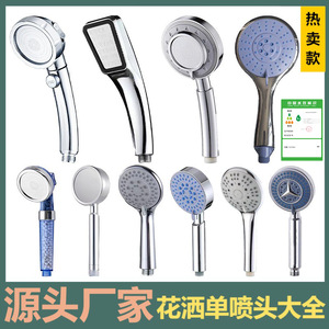 Shower Head Collection Round Pressurized <b>Spray</b> Rain Portable With 3 5 Speed Settings Universal Interface HJ 8054 - Product Image 2