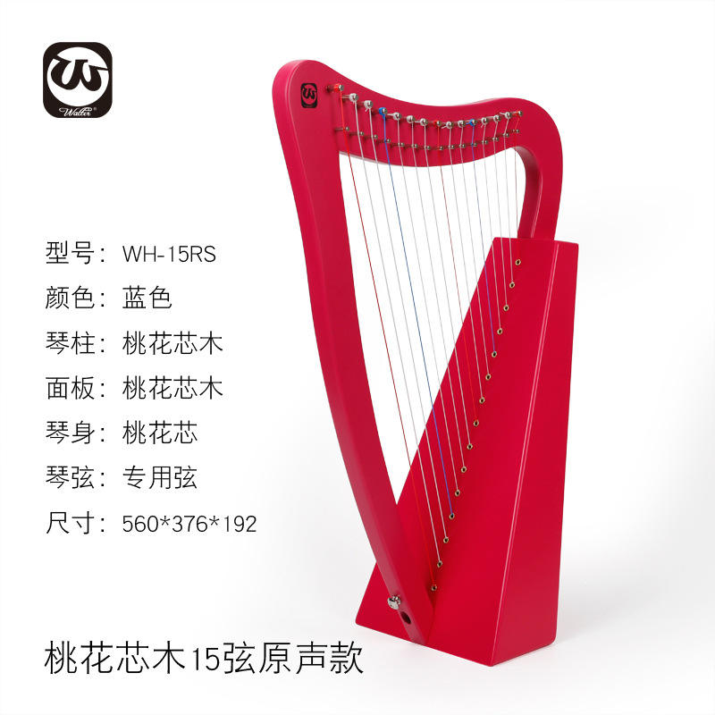 WH-15VT Mahogany 15-string original sound model