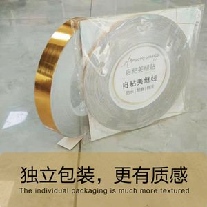 Edge <strong>Banding</strong> Pet Self Adhesive Waterproof <strong>Border</strong> Strips Brushed Gold Silver Glossy Black 0.4 3 Mm <strong>Flat</strong> Stripe <strong>For</strong> Wall Floor - Product Image 2