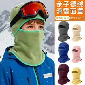 Winter Thickened Cycling Warm Headgear German Fleece Full Face Protection Parent Child Windproof Mask - Product Image 3