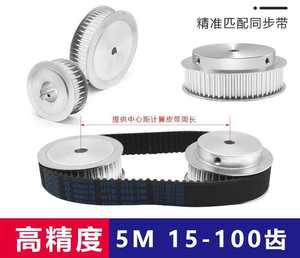 Thời gian Ròng Rọc Hợp kim nhôm htd3m 5M 8M 40 t Thời gian Vành Đai ròng rọc 40 răng 6 8 10 12 14 15 16 17 19 20mm - Product Image 6