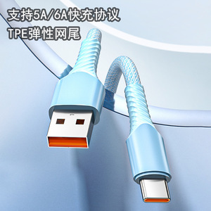 Type C Data <b>Cable</b> 6A 66W Fast Charging Nylon Braided For Mobile Phone - Product Image 2
