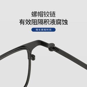 Montures de lunettes carrées Danyang 26011 en titane, monture complète légère pour hommes - Product Image 3