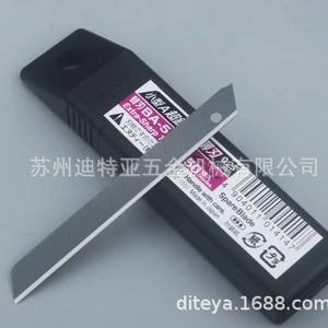 ใบมีดอเนกประสงค์ Nt Cutter รุ่น Ba-54P ขนาด 9 มม. ผลิตจากเหล็กกล้าคาร์บอน สำหรับงานตัดที่ต้องการความแม่นยำ - Product Image 3
