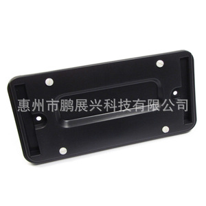 ForLr019327 Plastic License <b>Frame</b> For Land Rover Discovery 3 Lr2 Lr3 Lr4 Rear Bumper Plate 205 Mm Hole Distance <b>Clamp</b> Type - Product Image 4