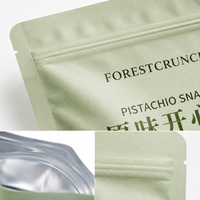 Sachet Doypack en plastique laminé avec fermeture zip, à soufflet latéral, avec logo personnalisé, pour grains de café, snacks et gâteaux, qualité alimentaire