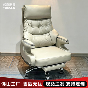 YouSen Executive <b>Chair</b> Reclining Office <b>Chair</b> With Footrest Swivel Desk <b>Chair</b> For Home Office Living Room Bedroom - Product Image 5