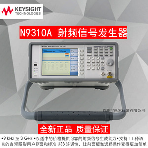 Generador de Señales Keysight N9310A, Fuente de Señal RF de 9 KHz a 3 GHz - Product Image 5