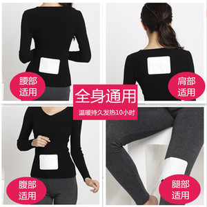 Parche Térmico Familiar Hokahoka 13x10cm para Calentar Abdomen y Pies - Product Image 4