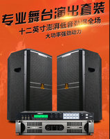 Système de sonorisation professionnel pour scène et conférence SHILE BM12 Series S62, kit d'enceintes/amplificateur de salle de classe et console de contrôle DJ