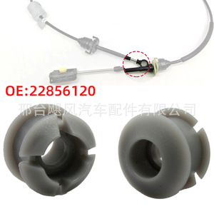 Buje de plástico con brida de 13 mm de diámetro y 11 mm de longitud, ajuste a presión para palanca de cambios - Product Image 4