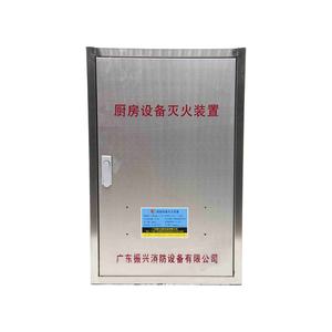 Yangın Güvenliği Ekipmanları, Mutfak Yangın Söndürme Ekipmanları, Tüm Mutfak Yangın Söndürme Cihazlarına Uygun - Product Image 2