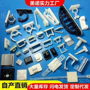 Attaches-câbles adhésifs en plastique avec support réglable pour une gestion optimale et une fixation autocollante - Product Image 5