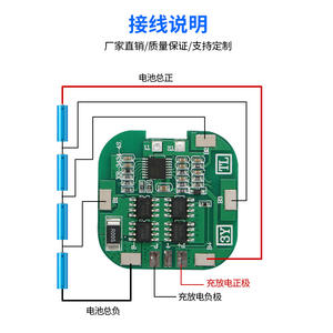 4S 12.8V 5A10A for <b>3.7V</b> Lithium or 3.2V Lifepo7 <b>Battery</b> With Temperature Protection Charge Discharge Same Port Board H107 - Product Image 6