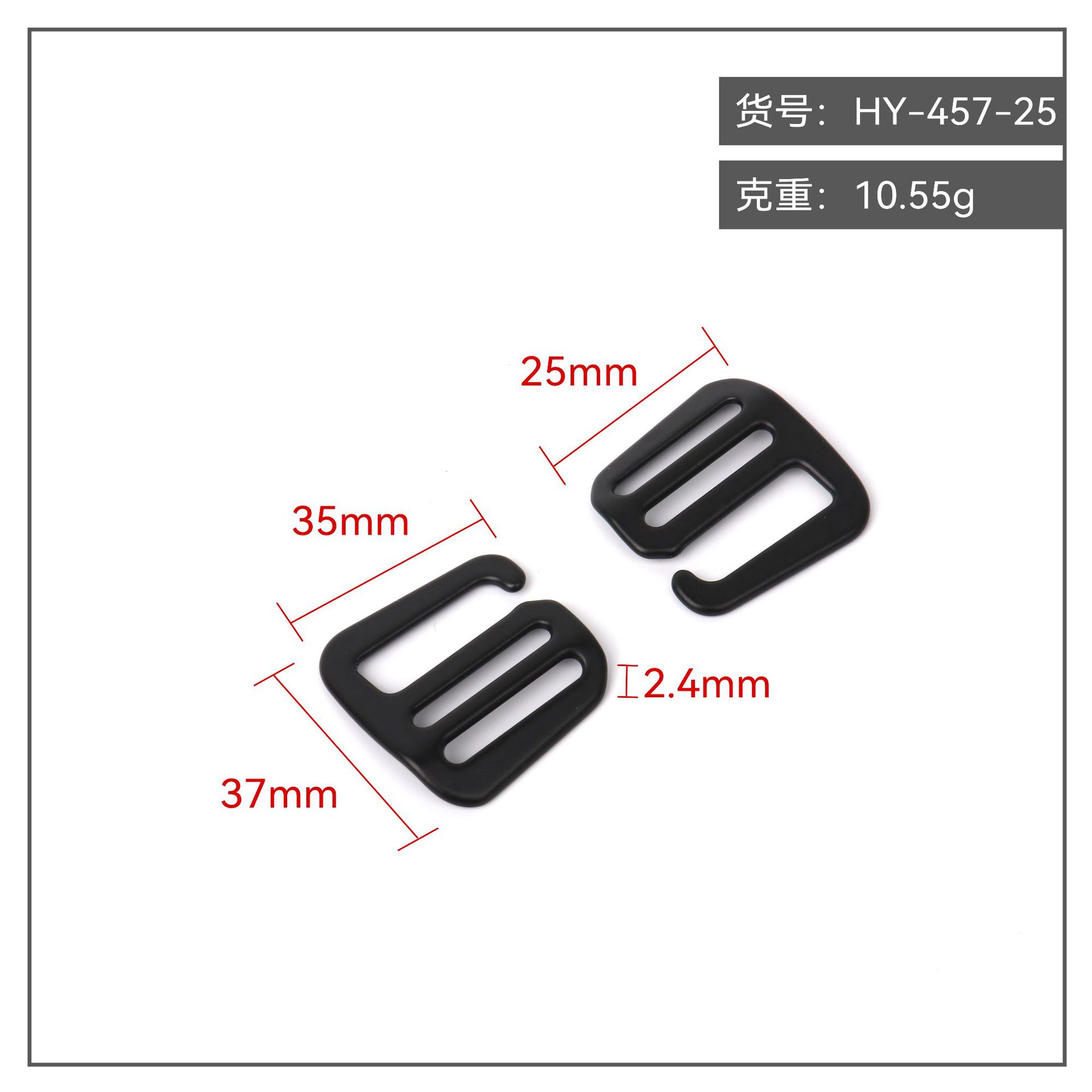 HY-457 สีดำ เส้นผ่านศูนย์กลางภายใน 25 มม