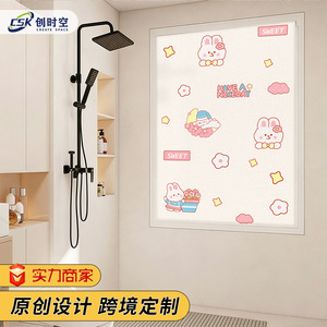 Cute Frosted Window Film Static Cling Privacy Glass Sticker Translucent For Bathroom Toilet PVC White Modern Design - Product Image 2