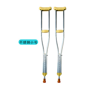 Béquilles sous-bras en acier inoxydable, petite taille, réglables pour adultes et personnes âgées souffrant de fractures - Product Image 1