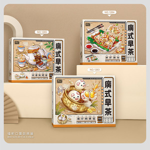 <span class=keywords><strong>LOZ</strong></span> Mini bloque DIY construcción ladrillo comida china modelo juguete té de la mañana chino bloque de conexión niño regalo montaje hogar ornamento - Product Image 5