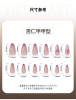 Set Kuku Palsu 3D Floral Press On dengan Ujung Prancis Bergelombang, Motif Marmer Pink Gold, Nude Almond, Dapat Digunakan Kembali, Buatan Tangan, 4367