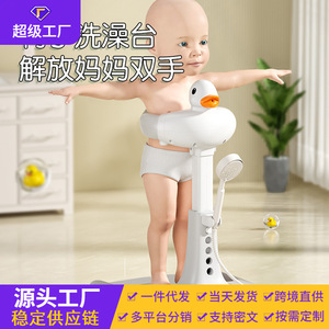 Baby Duck <b>Bath</b> <b>Support</b> Stand For Infant 0-12 Months ABS Material Shower Table With Adjustable Height - Product Image 4
