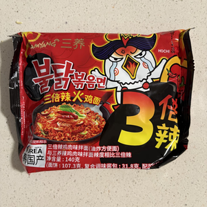 Ramen <span class=keywords><strong>con</strong></span> Sabor a <span class=keywords><strong>Pollo</strong></span> Picante Triple Extremo - Fideos Coreanos Buldak Salteados para Amantes de la Picantez Intensa - Product Image 2