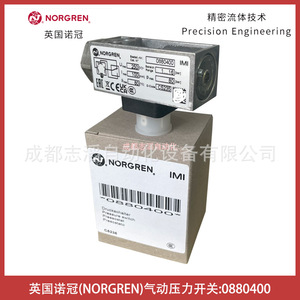สวิตช์แรงดันนอร์เกรน 0880400 G1/2 สำหรับลม 80 บาร์ IP54 ทองเหลือง - Product Image 1