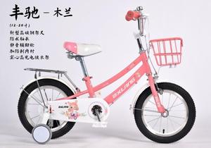 Bicicletta per bambini Axling da 16 pollici con rotelle e cestino per bambini dai 3 ai 6 anni, per uso esterno - Product Image 3