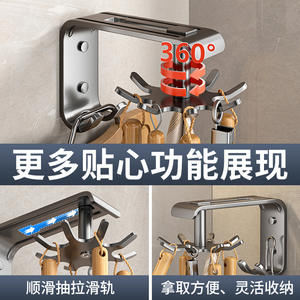 Crochets de cuisine muraux en acier inoxydable avec rail coulissant et design pivotant pour le rangement de la vaisselle, forme rectangulaire 223 - Product Image 4